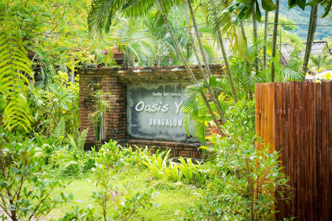 绿洲瑜伽简易别墅度假酒店 Ko Lanta 外观 照片